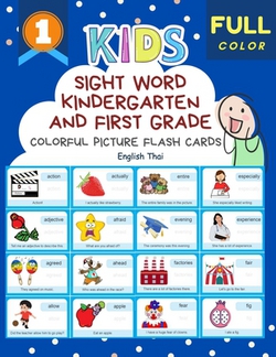 Sight Word Kindergarten and First Grade Colorful Picture Flash Cards English Thai|Smart Classroom