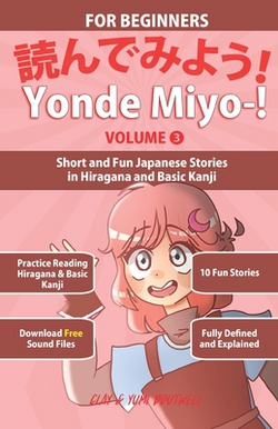 Yonde Miyo-! Volume 3|Yumi Boutwell
