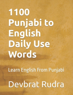 1100 Punjabi to English Daily Use Words|Devbrat Rudra