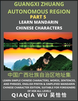 China's Guangxi Zhuang Autonomous Region (Part 5)|Qiaqia Wu