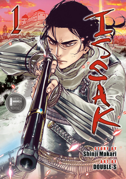 Issak Omnibus 1 (Vol. 1-2)|Shinji Makari