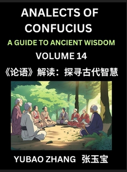 Analects of Confucius (Part 14)- A Guide to Ancient Wisdom, Learn Chinese Language and Culture with Quotes and Sayings from Lunyu, Confucianism Lesson|Yubao Zhang