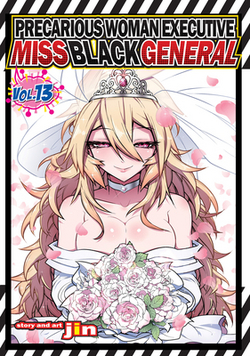 Precarious Woman Executive Miss Black General Vol. 13|Jin