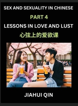 Chinese Romantic Stories & Essays on Sex and Sexuality (Part 4)- Self-learn Reading Chinese Romance, Sex Education, Love, Intimacy and Lust, Simple Le|Jiahui Qin