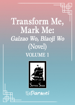 Transform Me, Mark Me|Ixiura